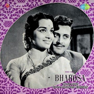 Woh Dil Kahan Se Laoon-cover