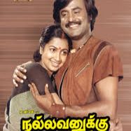 Unnaithaane Thanjam Short1-cover