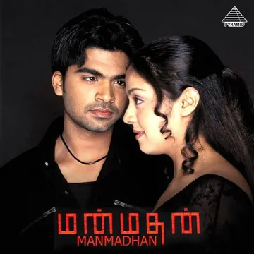 Thathai Thathai-cover