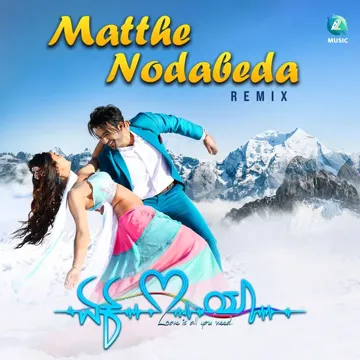 Matthe Nodabeda (Remix) (From "Ek Love Ya")-cover