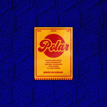 연애 같은 걸 하니까-cover