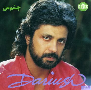 dariush-eghbali-cheshme-man-cover-image