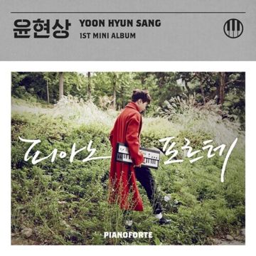언제쯤이면 (Duet. 아이유)-cover