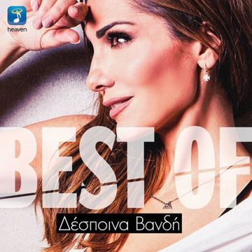 Opa Opa-cover