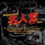 ĺäşşĺ -cover