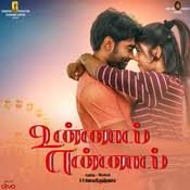 En Anbe-cover