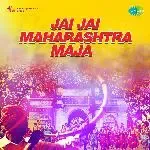 Jai Jai Maharashtra Majha-cover