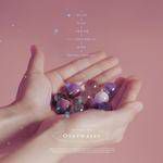 그곳은 어때-cover