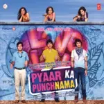 Koi Aa Raha Paas Hai (Revisited)-cover