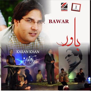 Pashto Song inkaar kawi na sam