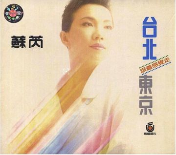 跟着感觉走