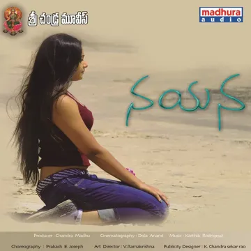 Yedhuruga Eveyla-cover
