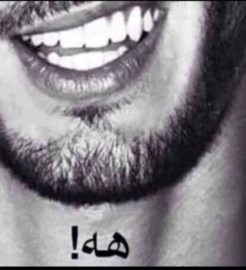 الحقيقة المرة شاب فيصل للغناء
