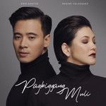 Pagbigyang Muli-cover