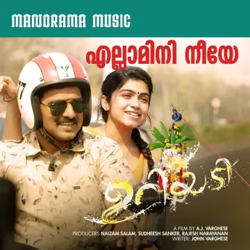 Ellamini Neeye (From "Uriyadi")-cover