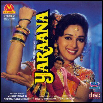 kavita-krishnamurthy-mera-piya-ghar-aaya-cover-image