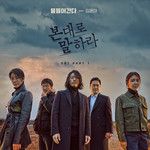 물들어간다-cover