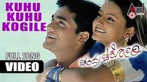 Kuhu Kuhu-cover