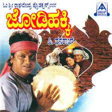 Neela Neela Neelambari-cover
