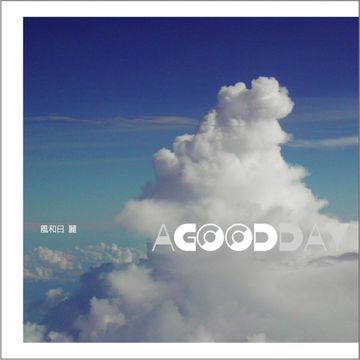 天气晴-cover