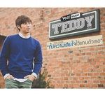 ทิ้งความเสียใจไว้แทนตัวเธอ-cover