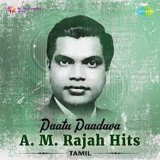 Paattu Paadava (Short Ver.)-cover