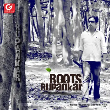 Jaat Gelo Jaat Gelo Bole-cover