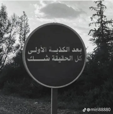 كابونجا الجديد..سكرر