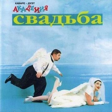 Не смотря - не смотри-cover