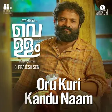 Oru Kuri Kandu Naam (From "Vellam - The Essential Drink")-cover