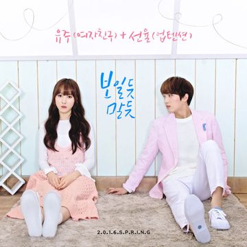 보일 듯 말 듯-cover