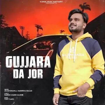 Gujjara Da Jor-cover
