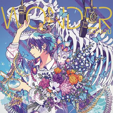 ワンダー-cover