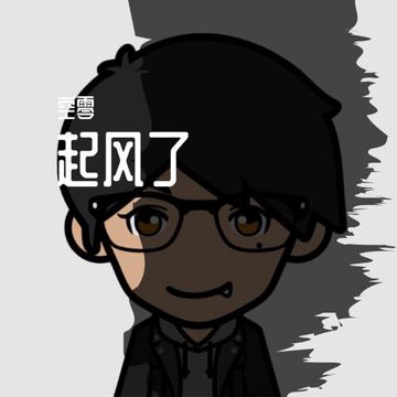 起风了（翻自 Tank）-cover