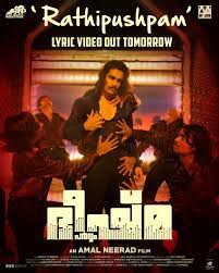 Rathipushpam-cover