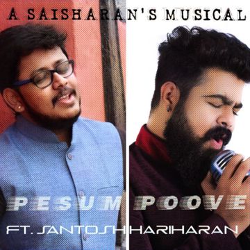 Oorana Orukula | Manam Kothi Paravai | ®oHi™-cover