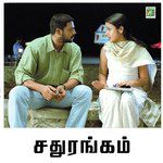 Enna Thandhiduvean-cover