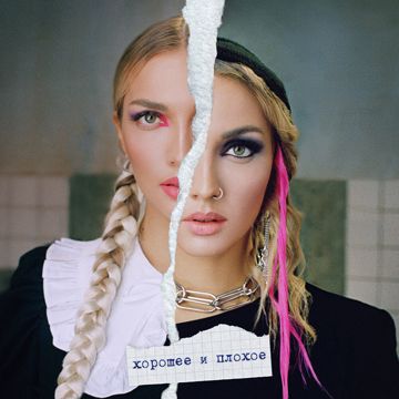 Письмо ( - )-cover