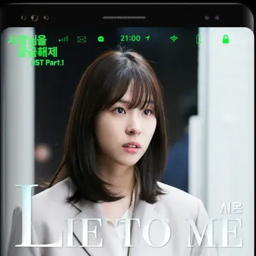 Lie to me-cover