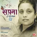 Yo Chaitt Masa-cover