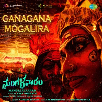 Ganagana Mogalira (From "Mangalavaaram")-cover