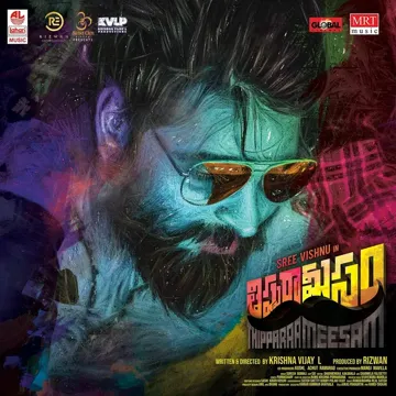 Radha Ramanam-cover