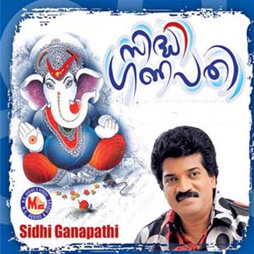 Surya kireedam veenudanju (short)