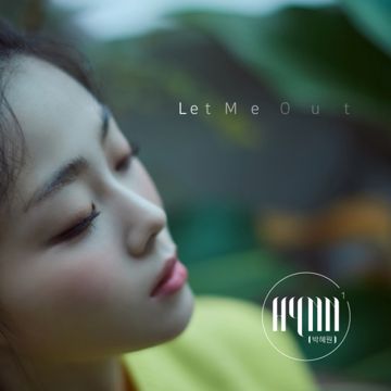 LET ME OUT-cover