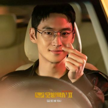 휴게소-cover