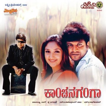 Suryana kirana-cover