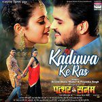 Kaduwa Ke Ras (From &quot;Patthar Ke Sanam&quot;)-cover
