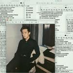 崩拜庭-cover