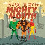 Super Hero-cover