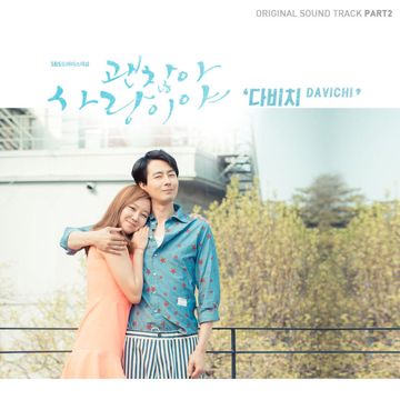 Because It's You-cover